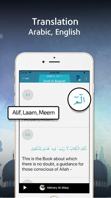 Al Quran Kareem- القرآن الكريم screenshot 3