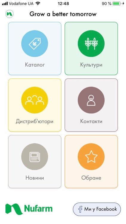 Нуфарм Україна