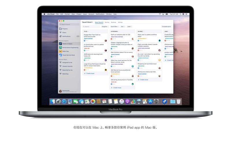 macOS Catalina screenshot