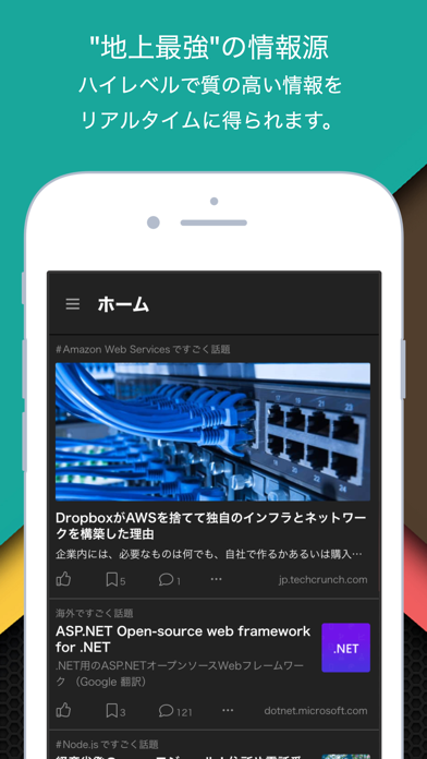 TechFeedのおすすめ画像1