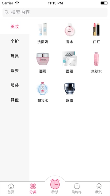 宏为尔 screenshot-3