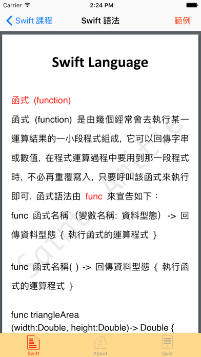 Screenshot #3 pour CodingWithSwift