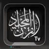 Quran TV delete, cancel