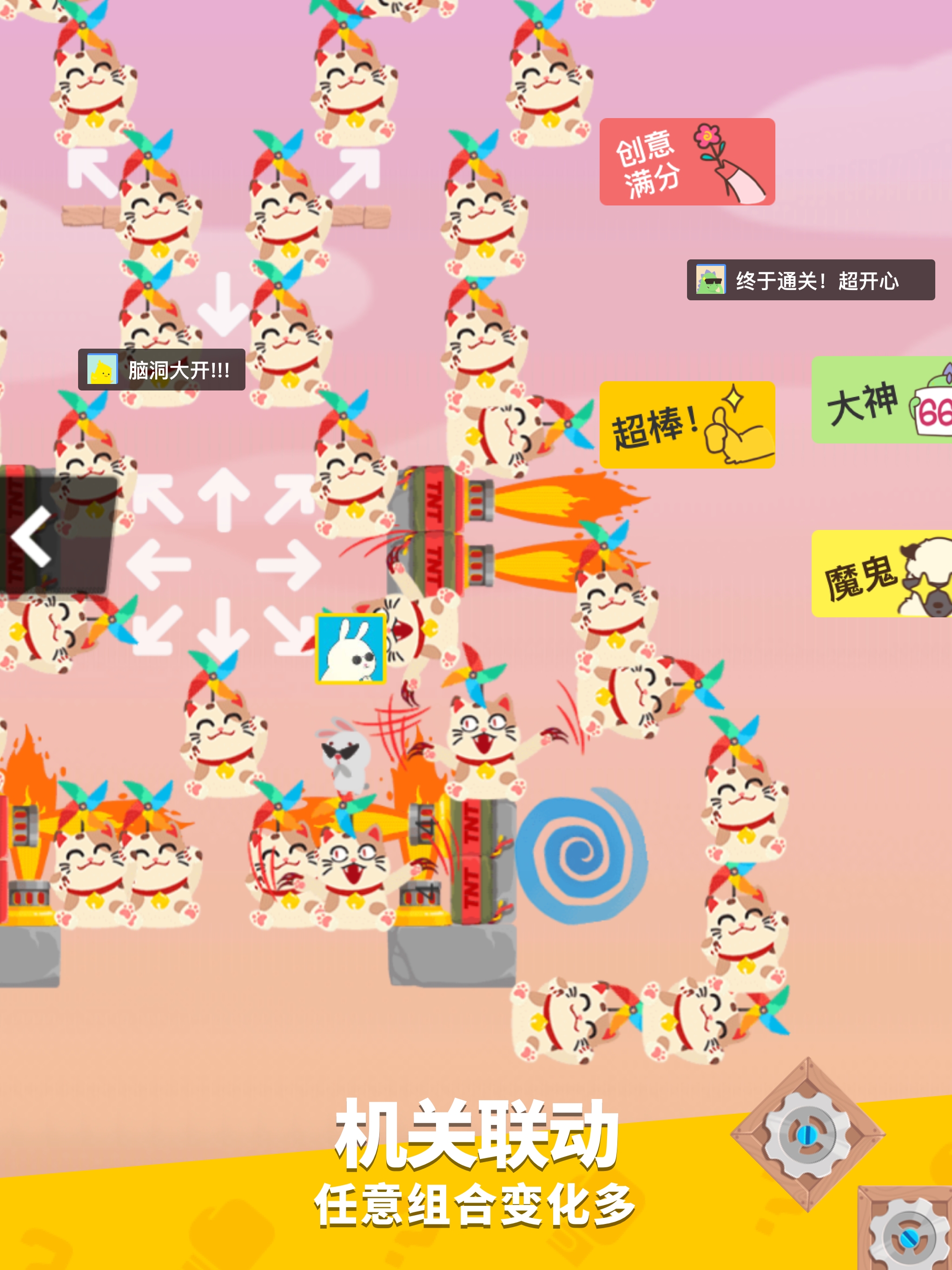 派对制造