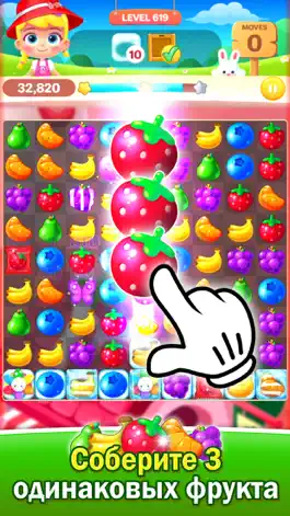 Game screenshot Fruit Candy Puzzle mod apk