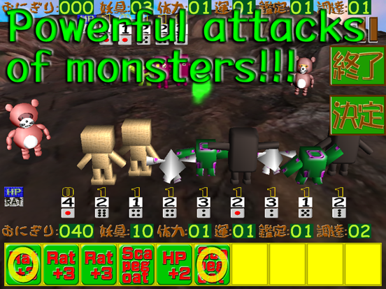 Tanuu Wars iPad screenshot