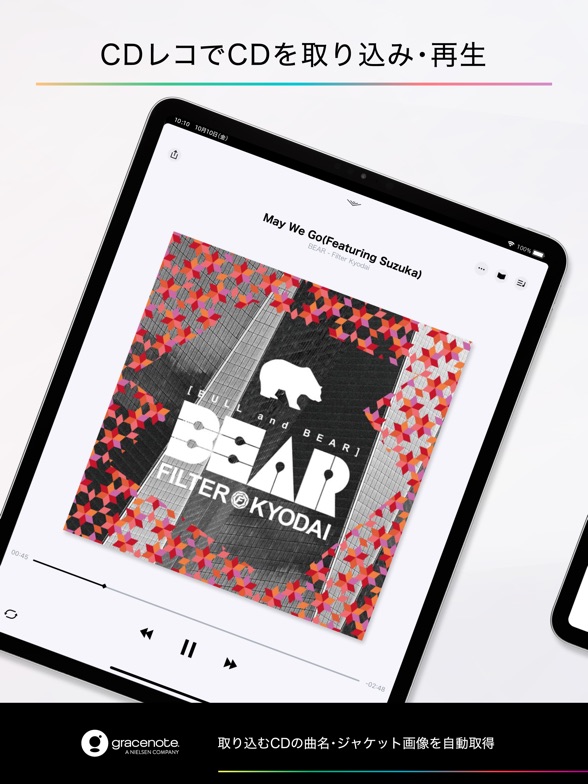 CDレコミュージック - アプリケーション - Apple Services日本
