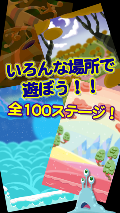 モンスターパズル−IQテスト−のおすすめ画像5