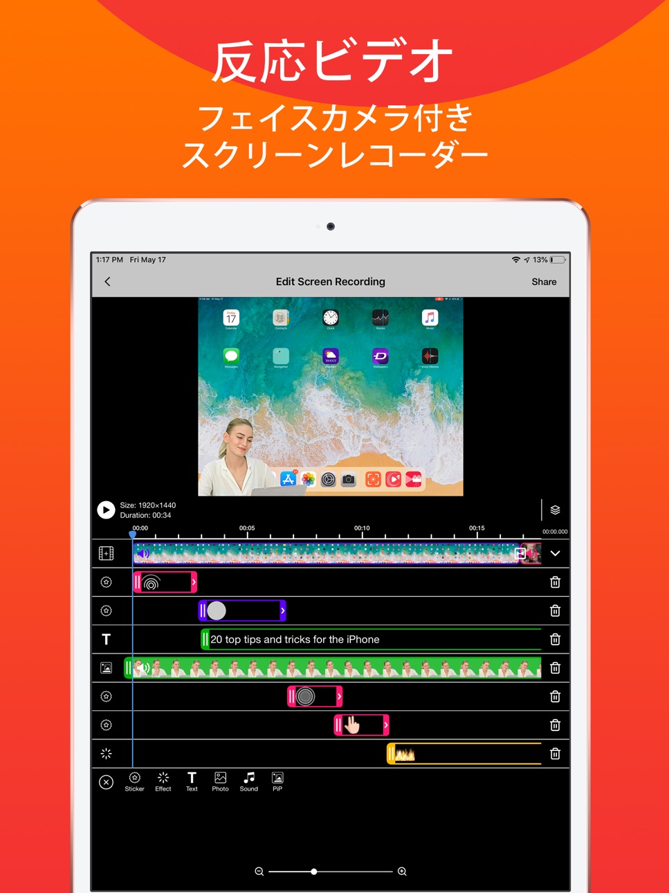 iPad screenshot