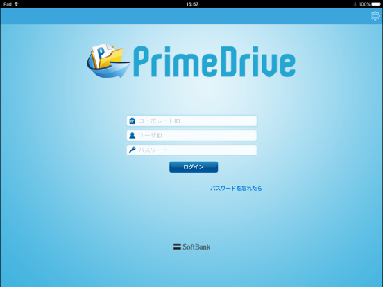 Screenshot #4 pour PrimeDrive