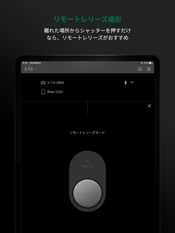 FUJIFILM Camera Remoteのおすすめ画像2