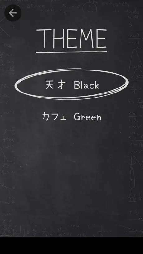 Bestmath Clock