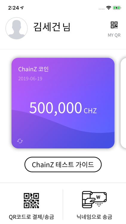 ChainZ Portal Wallet