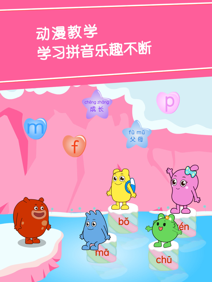 咕力咕力学拼音