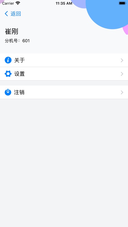 云Phone screenshot-4