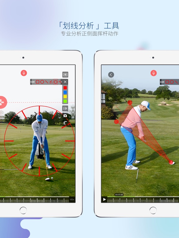 Screenshot #5 pour 高视高尔夫-功能强大的Golf视频教学平台