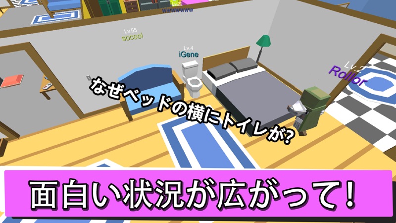 隠れん坊 オンライン screenshot 1