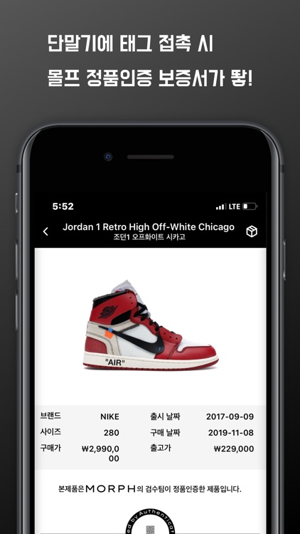 Morph - 몰프 screenshot-5