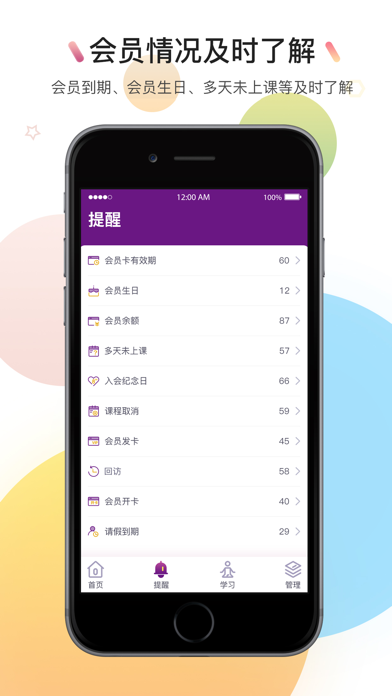 Screenshot #2 pour 习瑜伽