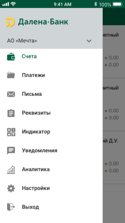 Далена Бизнес