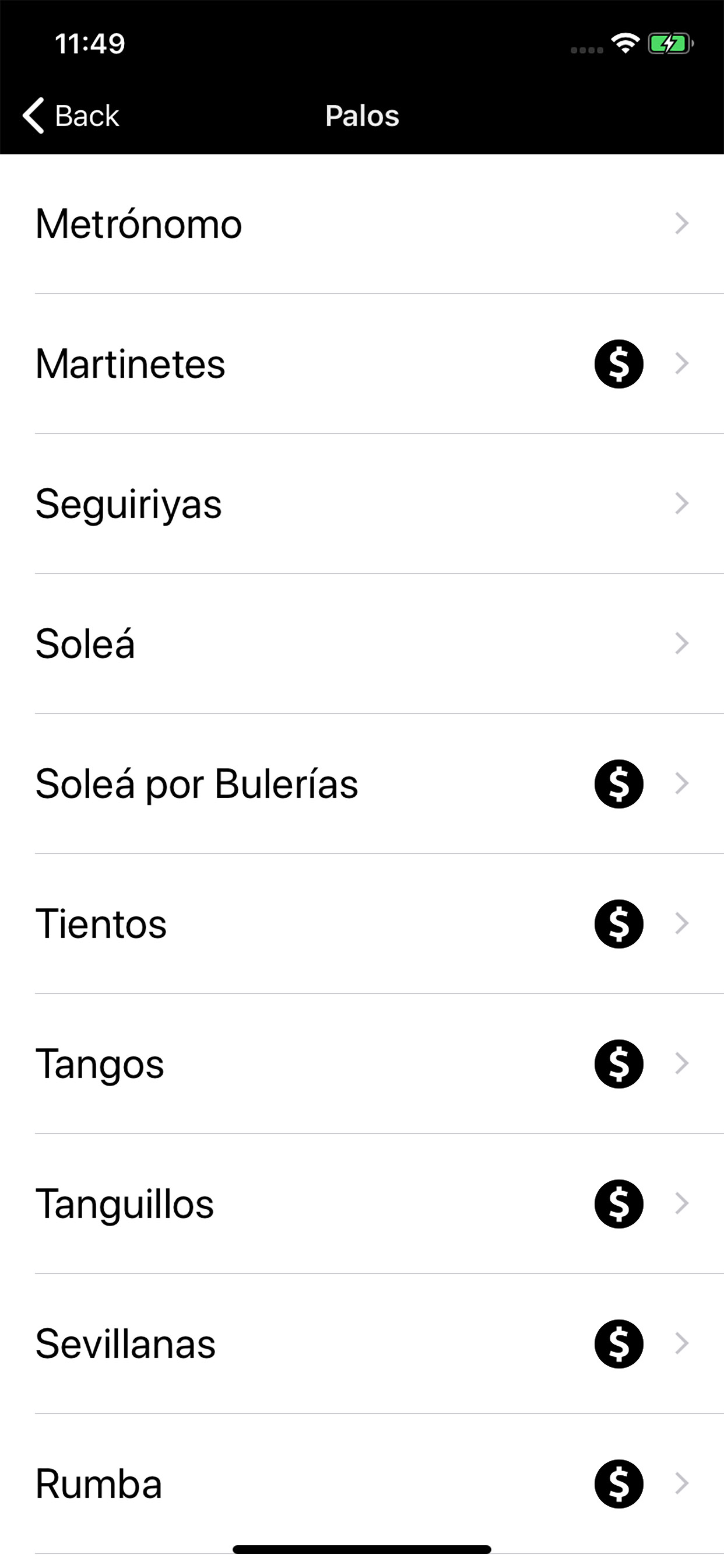 Soniquete, flamenco and guitar screenshot 2