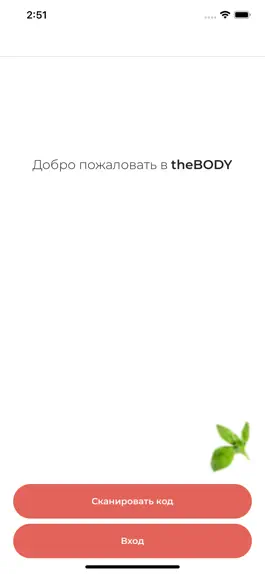 Game screenshot theBODY school mod apk