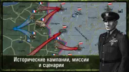 Game screenshot Strategy & Tactics World War 2 apk