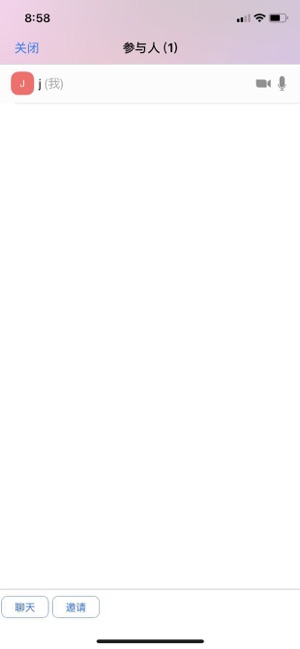 BizConf VC(圖3)-速報App