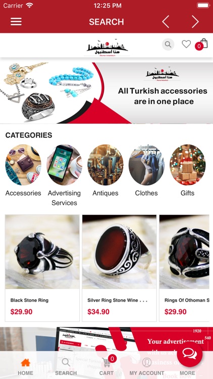 متجر هنا اسطنبول الالكتروني screenshot-3