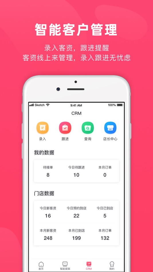 #5. 北极熊PRO (iOS) 由: 杭州幻熊科技有限公司
