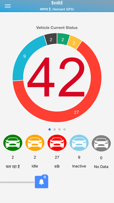 Screenshot #1 pour AMU GPS