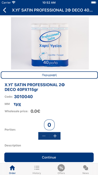 Screenshot #3 pour MAXI S.A. Business B2B