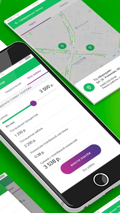 Деньгимигом. Деньги на карту