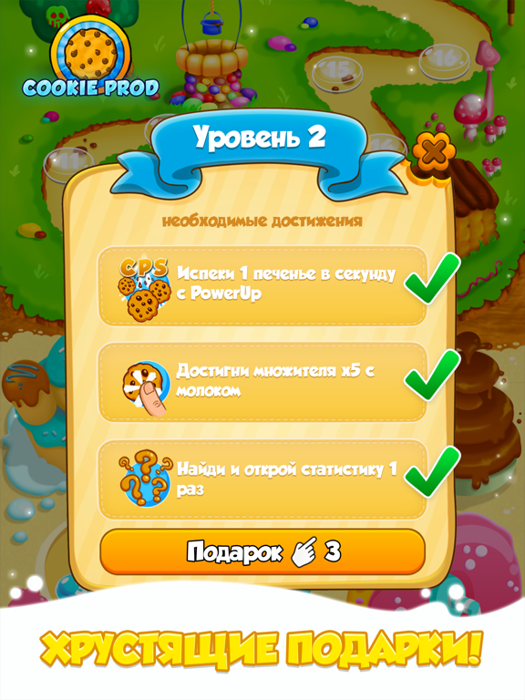 Скачать Cookie Clickers 2