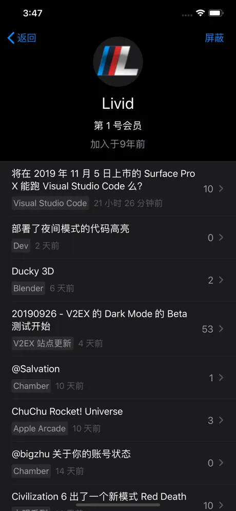 V2EX Lite