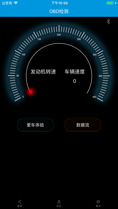 Screenshot #1 pour C31车联网