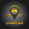 Offer Taxi: rides made easy