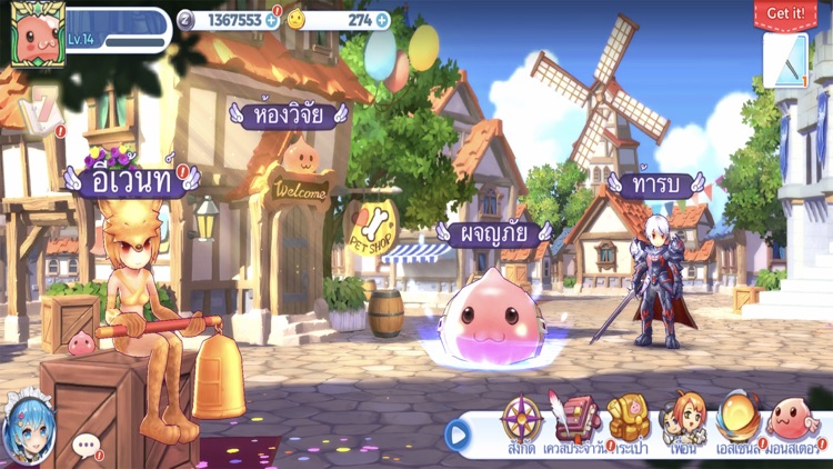 Ragnarok Tactics screenshot-6