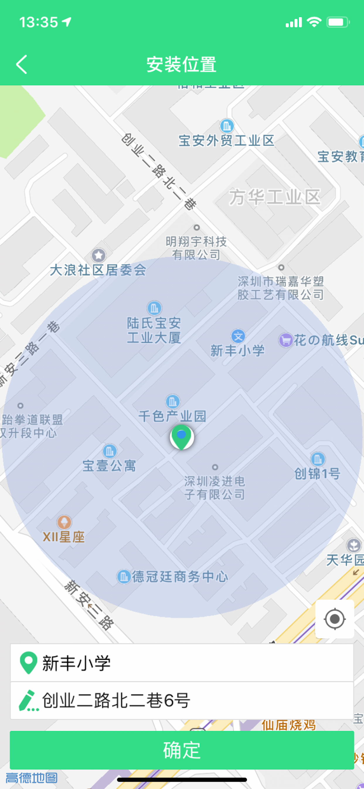 德云平台