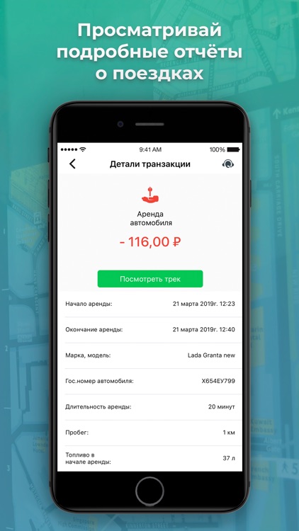 RENTMEE - прокат и аренда авто screenshot-4