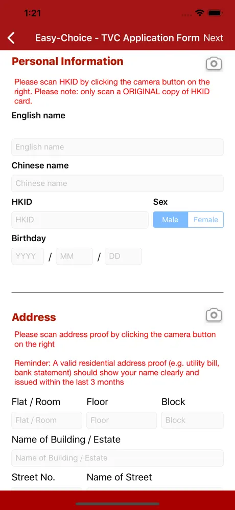 崩潰大陸 2