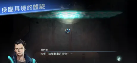 星際擴散