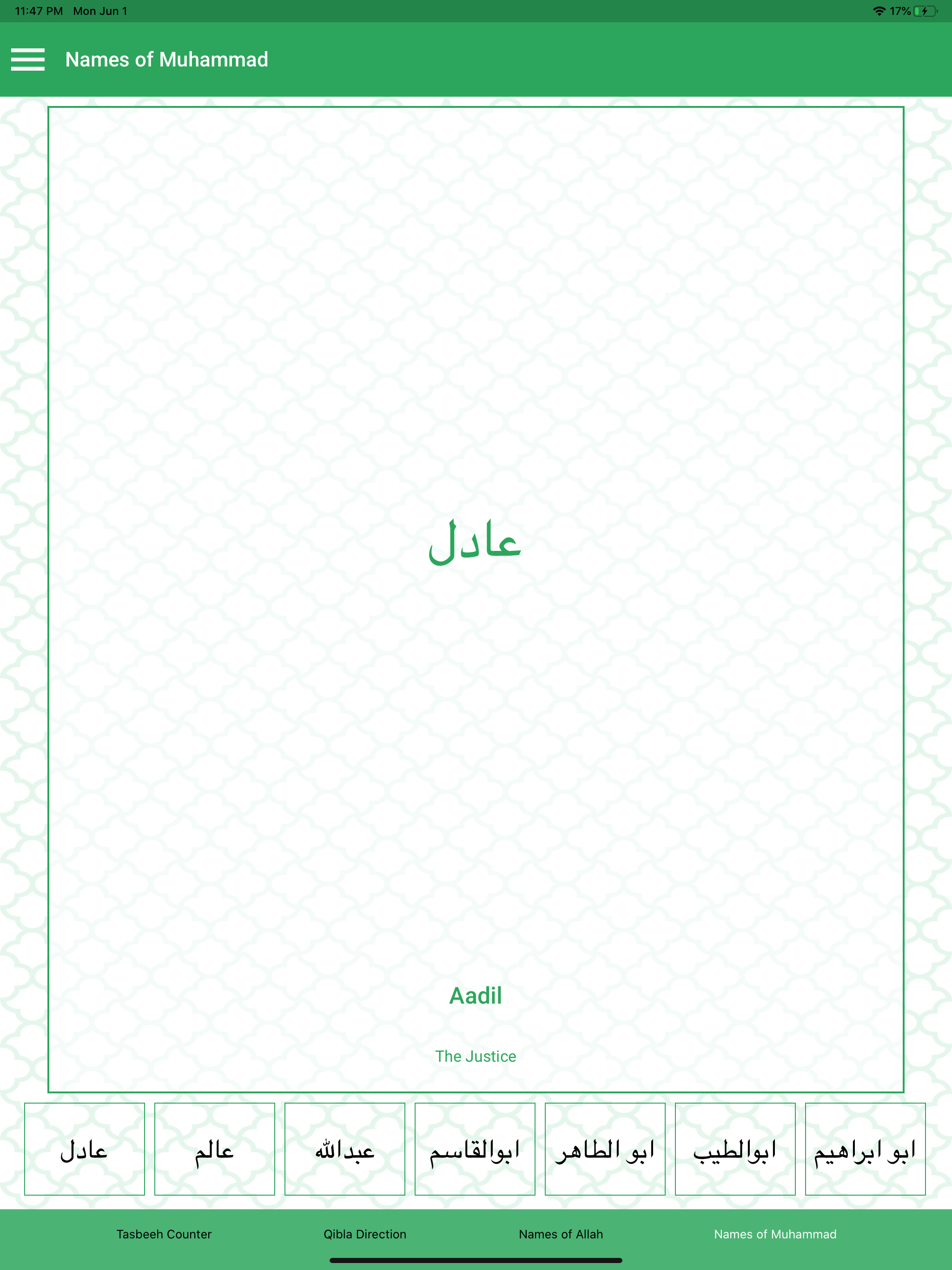 Islamic Quiz & Tasbeeh counter screenshot 15