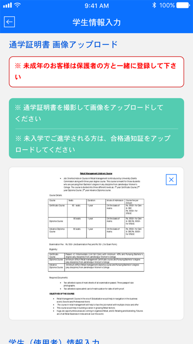 岩国バスbyすぐのれ～るのおすすめ画像5