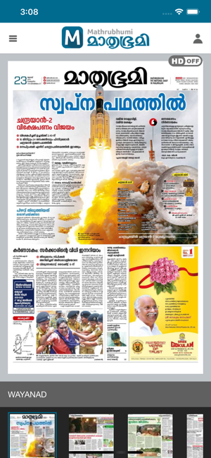 Mathrubhumi E-Paper(圖3)-速報App