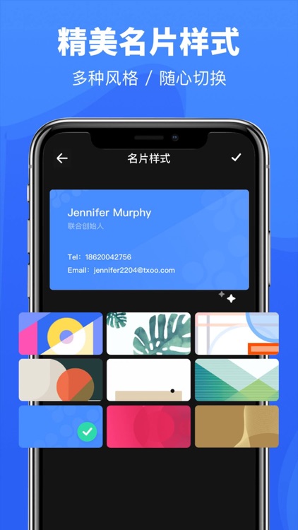 文字识别 - 合同名片扫描识字 screenshot-3