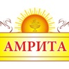 Амрита Амрита