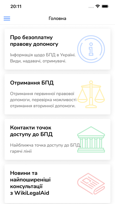 App screenshot