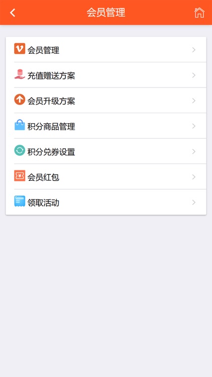 食乐云 screenshot-8