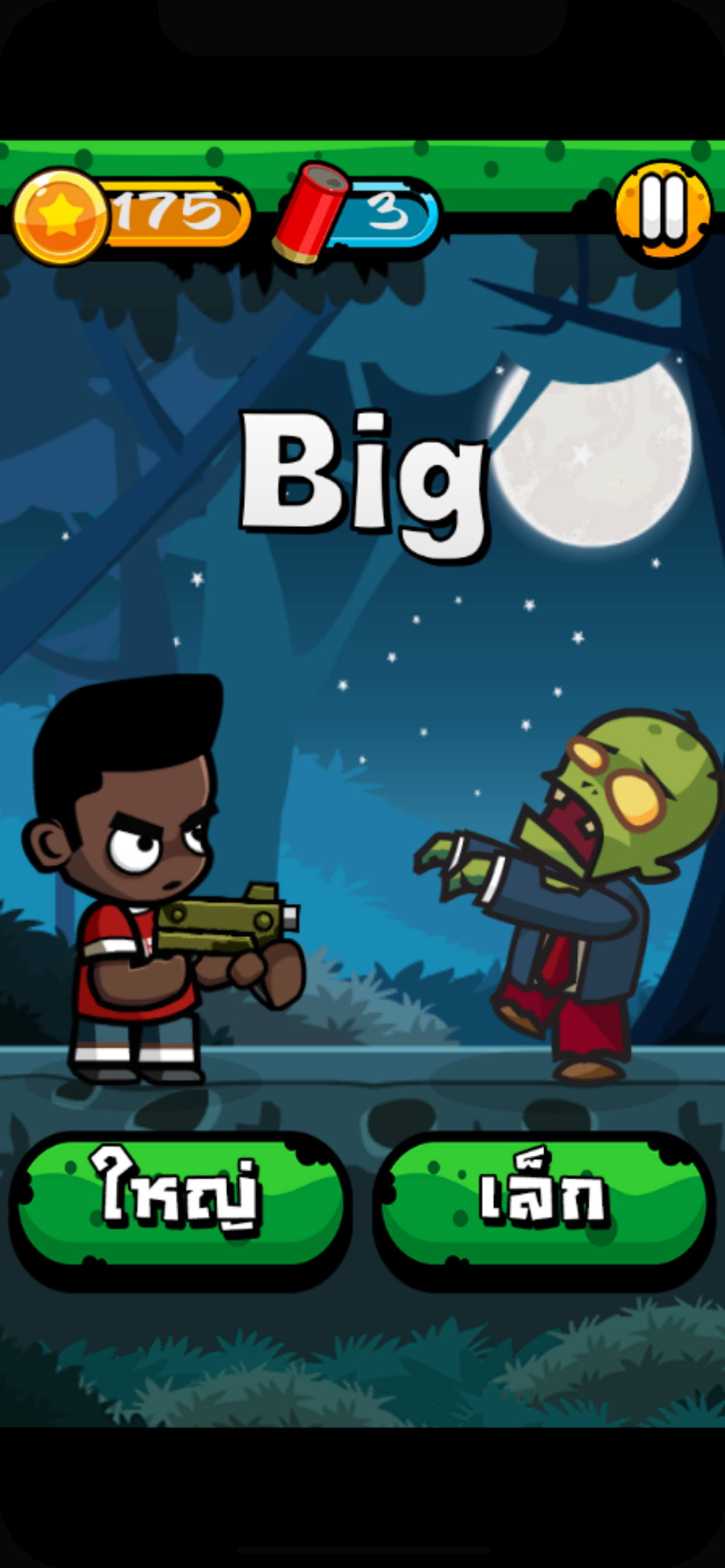 Eng Zombie - เกมคำศัพท์